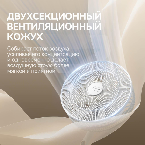 Купить Deerma DEM-FD11W-011.png